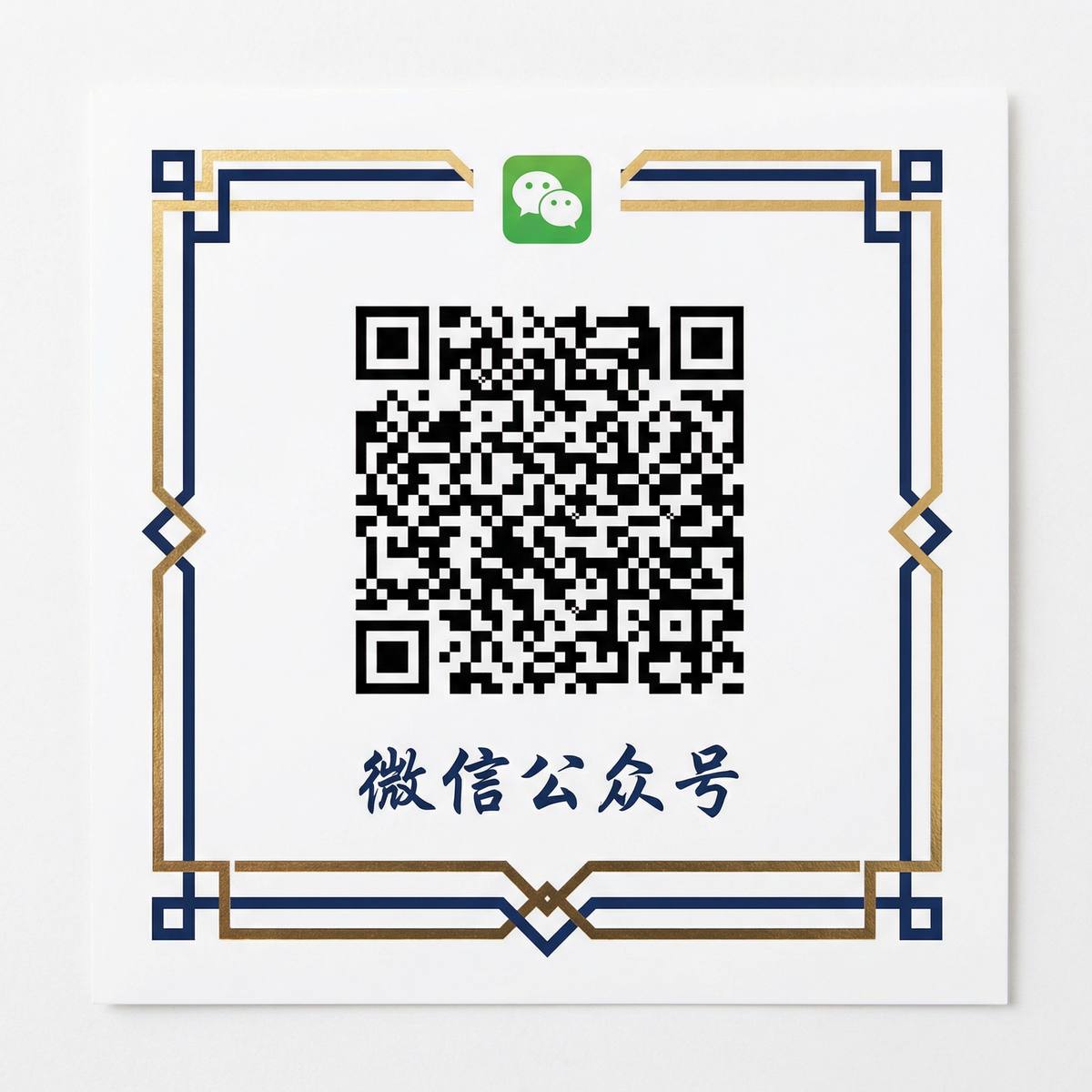 探花